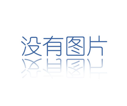 東莞市奎鑫五金制品有限公司